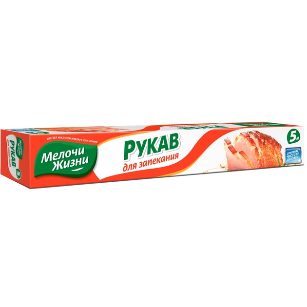 Рукав для запікання Дрібниці Життя 5 м з кліпсами (4823058319827) - изображение 1