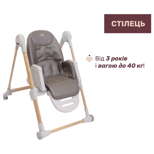 Стілець для годування Chicco Polly Armonia сірий (87140.61) - picture 7