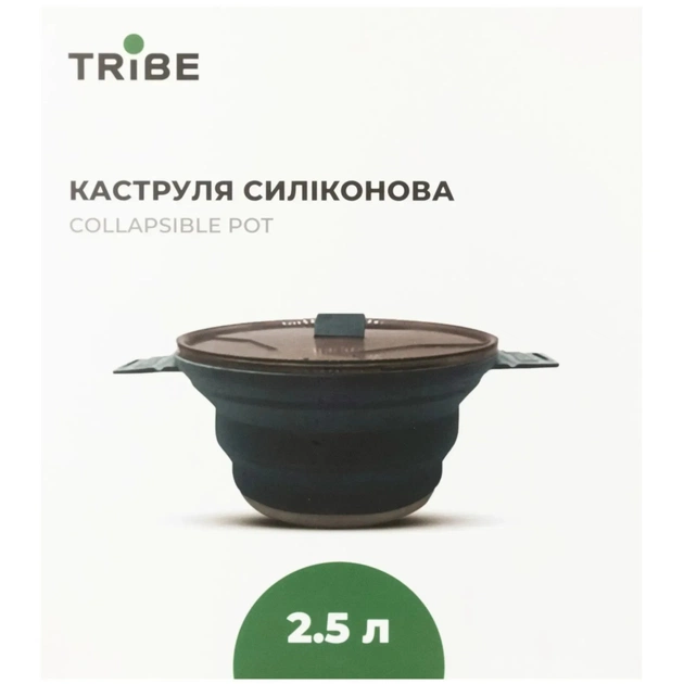 Котел туристический Tribe Collapsible Pot 2,5 л силіконовий ocean (T-FF-0025-ocean) - изображение 6
