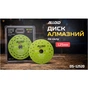 Круг отрезной Alloid Pro, алмазный, по стеклу, 125мм (DS-12520) - уменьшенное изображение 4