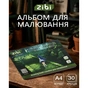 Альбом для рисования ZiBi А4 TREND, 30 листов на скобе (ZB.1425-16) - уменьшенное изображение 2