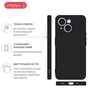 Чехол для мобильного телефона Intaleo SoftShell Apple iPhone 15 Black (1283126585258) - уменьшенное изображение 4