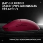 Мишка Logitech G Pro 2 Lightspeed Wireless Magenta (910-007309) - зменшене зображення 11