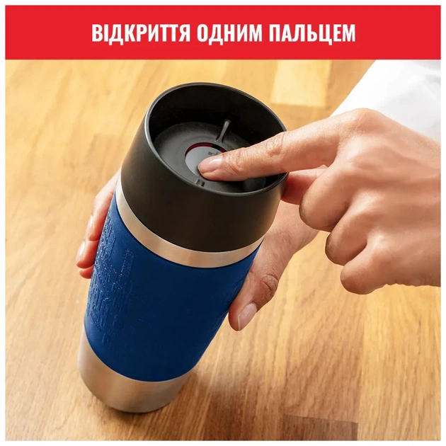 Термокружка Tefal Travel Mug Classic, 360мл, нержавіюча сталь, синій (N2020310) - picture 6