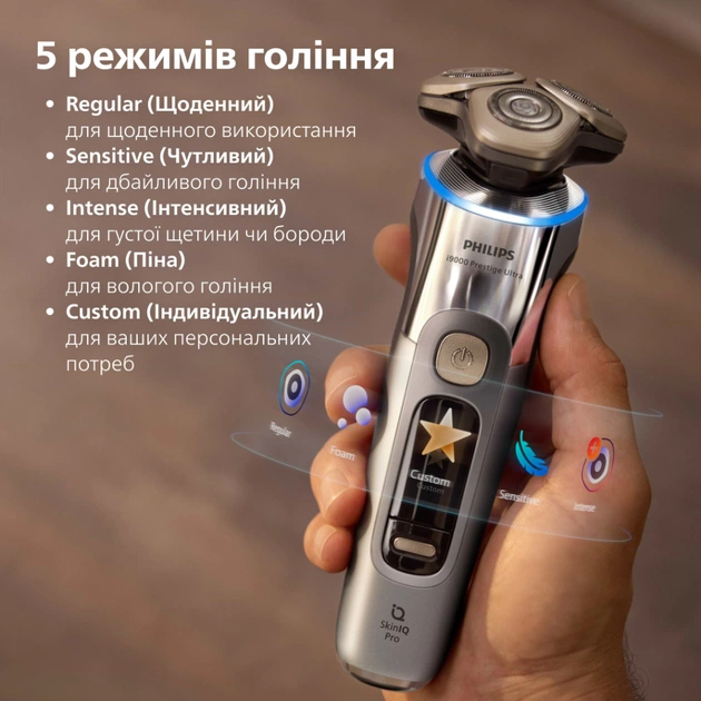 Электробритва Philips XP9404/46 - изображение 9