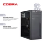 Персональний комп`ютер COBRA Optimal (I11.16.S9.INT.439) - зменшене зображення 3
