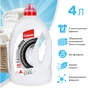 Гель для прання Chisto Universal 4 л + Clean & White 4 л (2000998941765) - зменшене зображення 5