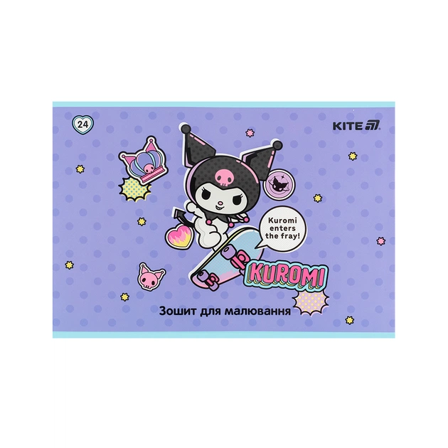Альбом для малювання Kite Kuromi, 24 аркуша (HK25-242-2) - изображение 7
