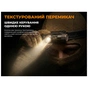 Ліхтар Fenix Scout Pro з червоним та зеленим світлом (HM50R V2.0) (ScoutPro) - зменшене зображення 15