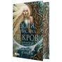 Книга Доля, вписана в кров. Сага про невиткані долі. Книга 1 - Данієль Єнсен Readberry (9786170994455) - зменшене зображення 1