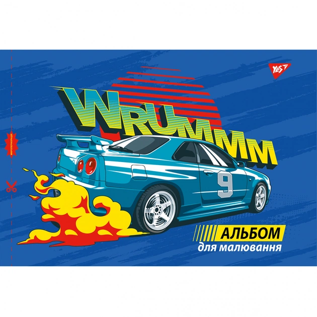 Альбом для малювання Yes А4 12 скоба, з перфорацією для хлопчика (130559) - picture 6