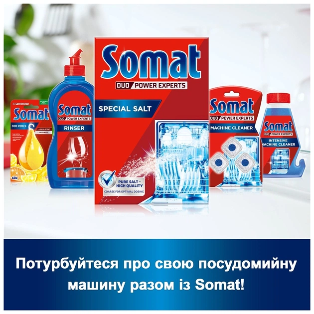 Сіль для посудомийних машин Somat Потрійної дії 1.5 кг (9000100147293) - зображення 6