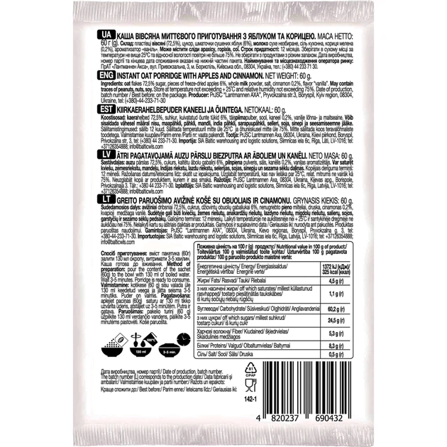 Їжа швидкого приготування АХА Каша Вівсяна з яблуком і корицею 40 г (4820008123282) - изображение 2