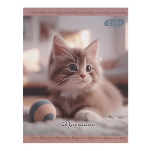 Дневник школьный ZiBi CUTE А5+, 40 листов (ZB.13911) изображение 1