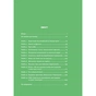 Книга РаціON. Як їжа впливає на нас, а ми на неї Vivat (9786171705913) - зменшене зображення 3