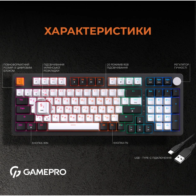 Клавіатура GamePro MK170B Hot-Swap Red Swich RGB USB UA Black (MK170B) - picture 10