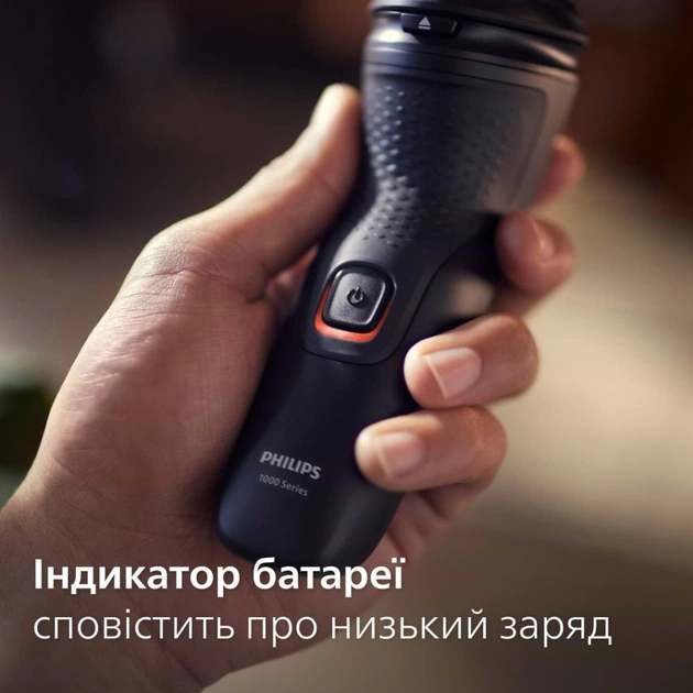 Електробритва Philips S1141/00 - зображення 6
