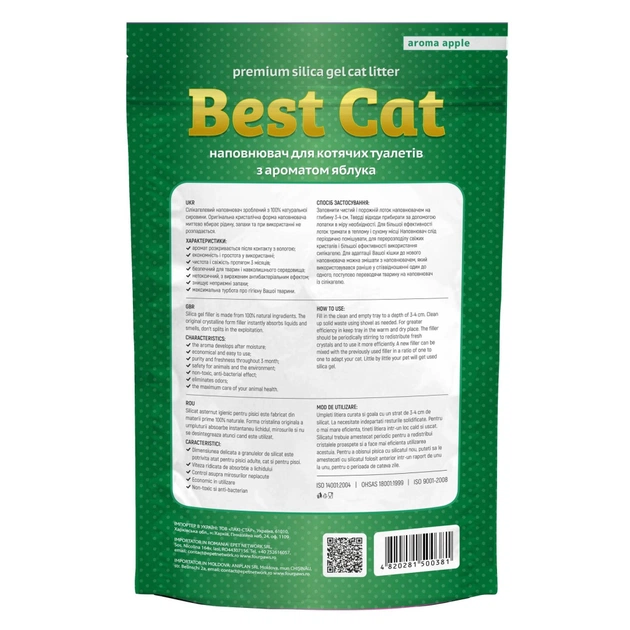 Наповнювач для туалету Best Cat Green Apple Силікагелевий 10 л (4820281500381) - picture 2