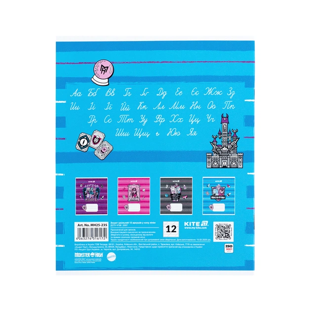 Зошит Kite Monster High, 12 аркушів, коса лінія (MH25-235) - picture 11