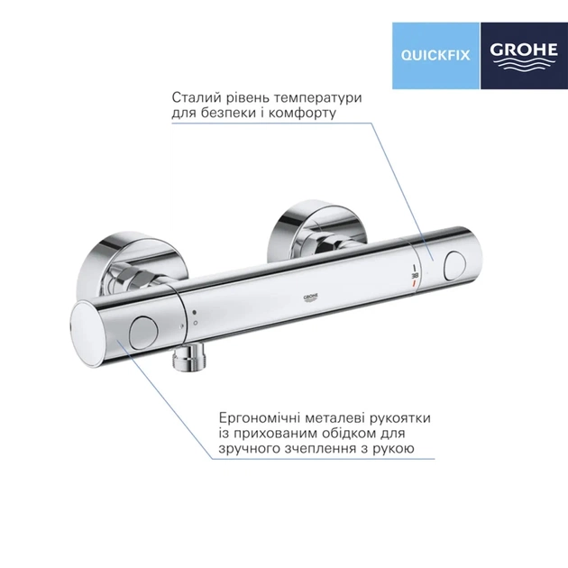Змішувач Grohe QuickFix Precision Get (34773000) - picture 3
