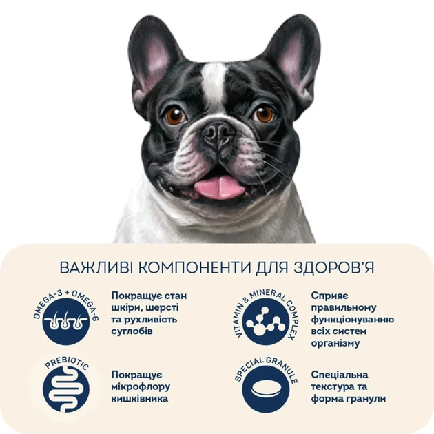 Сухий корм для собак Home Food ADULT MINI/MEDIUM Hypoallergenic з телятиною, овочами та духмяними травами 300 г (4820290090200) - picture 5