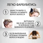 Фарба для волосся Acme Color Beauty Phyto 036 - Божоле (4820000300223) - зменшене зображення 4