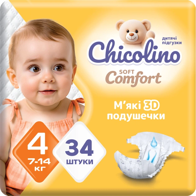 Підгузки Chicolino Soft comfort Розмір 4 (7-14кг) 34 шт (4820204703547) - зображення 1