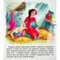 Книга Оживи казку. Алі-Баба і сорок розбійників Ранок (9789667486143) - зменшене зображення 9