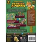 Настільна гра Geekach Games Кленова долина (Maple Valley) (укр.) (GKCH215mv) - зменшене зображення 5