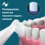 Електрична зубна щітка Philips HX7406/01 - зменшене зображення 5