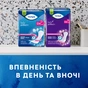 Урологічні прокладки Tena Lady Maxi InstaDry 6 шт. (7322540593129) - зменшене зображення 9