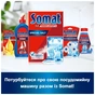 Сіль для посудомийних машин Somat Потрійної дії 1.5 кг (9000100147293) - зменшене зображення 6