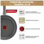 Сковорода Tefal Renewal для млинців 25см чорна (C4283873) - зменшене зображення 4