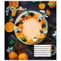 Зошит 1 вересня А5 1В Bright goodies 48 аркушів лінія (767375) - зменшене зображення 6