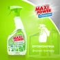 Засіб для миття скла Maxi Power Зелений чай 740 мл (4823098410775) - уменьшенное изображение 5