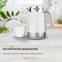 Електрочайник Cecotec ThermoSense 600 Touch White (CCTC-01749) - зменшене зображення 11
