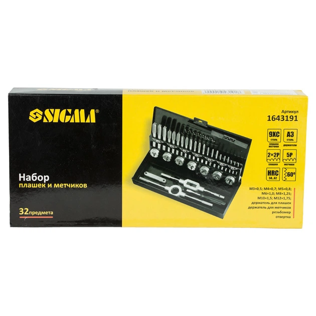 Набір мітчиків і плашок Sigma 32 предмети, металевий кейс (1643191) - зображення 12