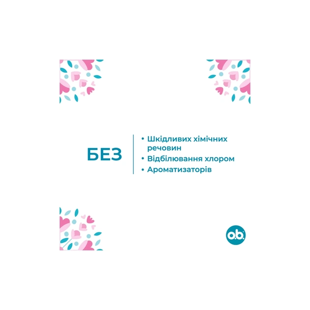 Тампони o.b. Original Super Plus 16 шт. (3574660089356/3574661350196) - picture 3