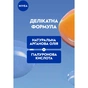 Пенка для умывания Nivea Almond Extract Caring Cleansing Mousse 150 мл (9005800393827) - уменьшенное изображение 6