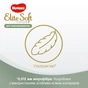 Підгузки Huggies Elite Soft Platinum Mega 1 (до 5 кг) 90 шт (5029053548852) - зменшене зображення 5