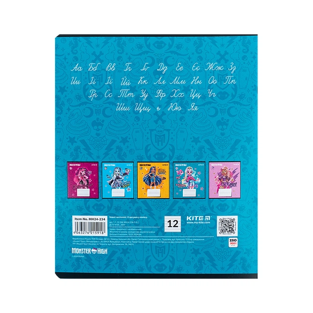 Зошит Kite Monster High 12 аркушів, лінія (MH24-234) - picture 11