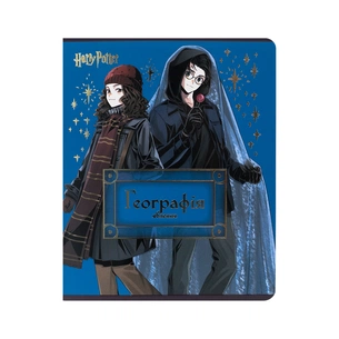 Зошит Kite предметний Harry Potter 48 аркуші, клітинка, географія (HP25-240-5) зображення 1