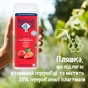 Гель для душу Le Petit Marseillais БІО Дика полуниця 400 мл (3574661711454/3574661353562) - уменьшенное изображение 4