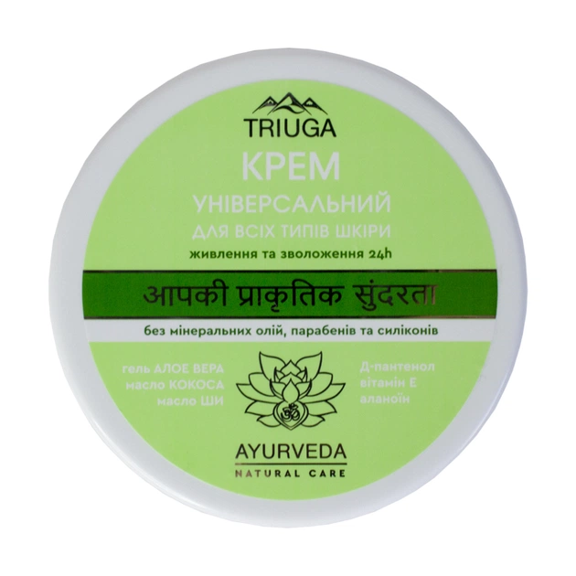 Крем для тіла Triuga Універсальний Для обличчя, рук та тіла 200 мл (4820164641958) - picture 2