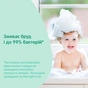 Дитяче мило Johnson’s baby з молоком, 90 г (3574661831114) - зменшене зображення 5
