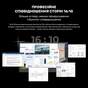 Монітор Blackview Dual Screen 15.3inch (BVDCM8) - зменшене зображення 9