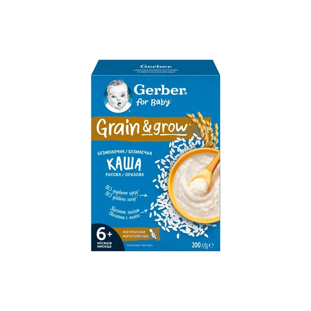 Дитяча каша Gerber Безмолочна швидкорозчинна рисова з 6 місяців 200 г (1100432) - picture 2