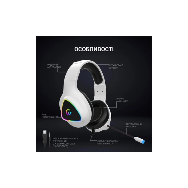 Навушники GamePro HS615 RGB White (HS615) - зображення 8