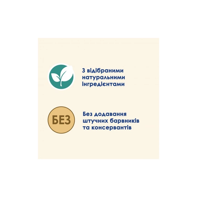 Вологий корм для кішок Purina Cat Chow Hairball з куркою та зеленою квасолею в желе 85г (7613037031393) - picture 5