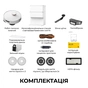 Робот-пилосос Deerma X80 (DEM-X80) - зменшене зображення 5